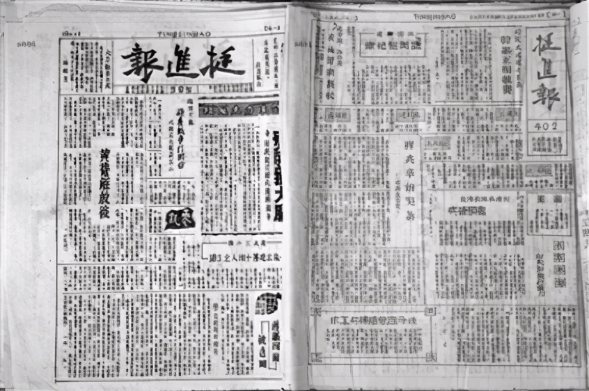 1948年,根据上级的指示,《挺进报》将发行方针转变为以"对敌攻心"为主