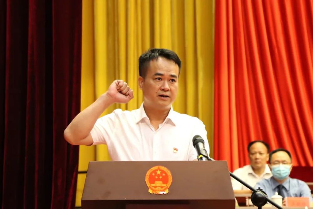 承前启后开新篇继往开来踏征程三元区九届人大六次会议胜利召开