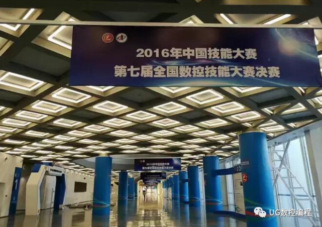 高难度的来了全国数控技能大赛实操样题系列加工中心五轴