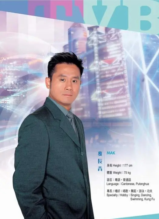 麦长青:香港tvb黄金配角在广州当志愿者,为疫情出力,超有爱心!