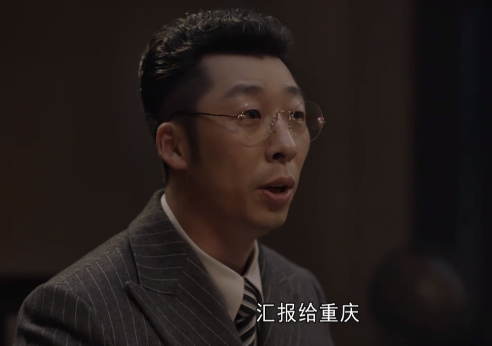 叛逆者王世安巧施连环计三封电报让陈默群成丧家犬