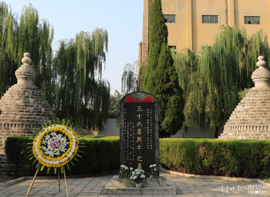 济宁党史故事传承英烈精神兖州三十六名烈士墓红色故事