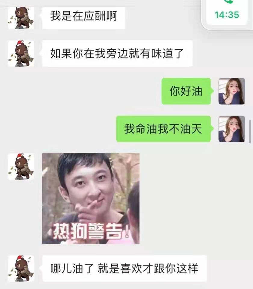 王思聪霸总形象崩塌!卑微求爱语录遭全网嘲,气急否认:我不是舔狗