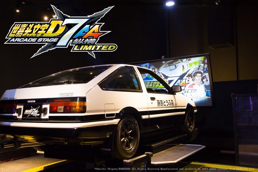 joypolis广州华夏世嘉都市乐园——头文字d潮流破壁,ip文化跨次元来袭