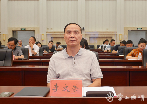 省委常委,市委书记李文荣,市委常委,市政府党组副书记龚加武,副市长