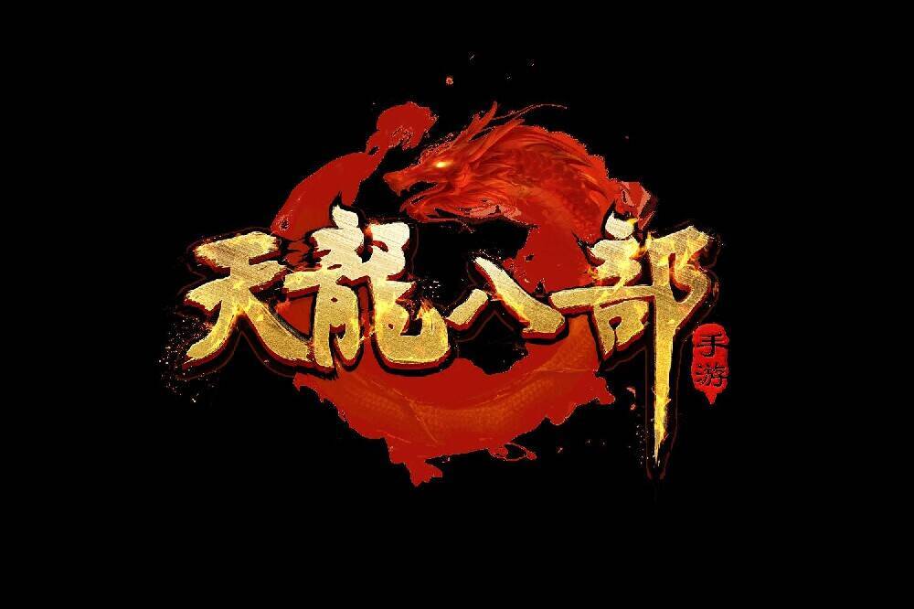 天龙八部手游国际服为何这么火爆下载攻略