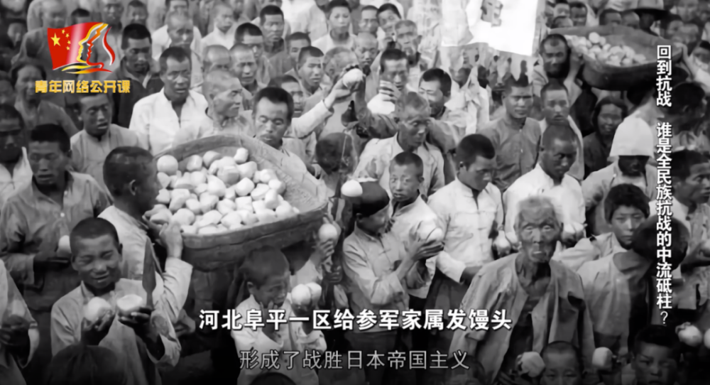 学党史八路军游而不击到底是谁造的谣