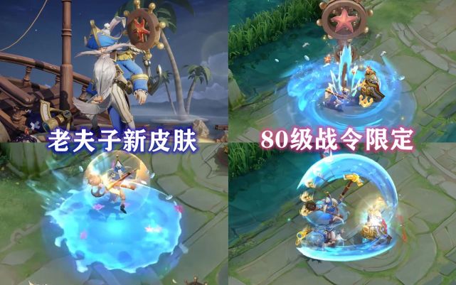 s24赛季奖励全部公布,女仆咖啡星元套装堪比传说,皮肤宝箱首选兔女郎