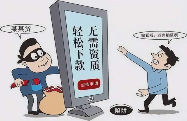 股市行情-贷款平台“安逸花”出事了：马上消费金融网贷平台违规操作，被银监会通报! ... ...(13)