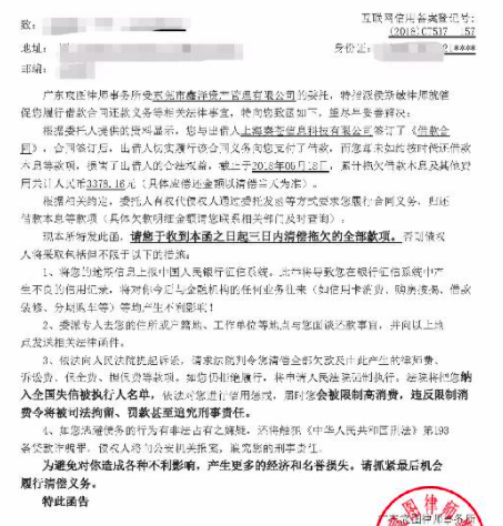 股市行情-贷款平台“安逸花”出事了：马上消费金融网贷平台违规操作，被银监会通报! ... ...(14)