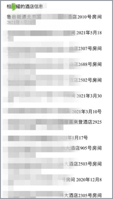 综艺男星被妻子怒曝婚外情 强逼原配接纳第三者 他发文回应 全网搜