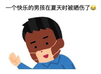 为什么有的人“一晒就黑”，有的人却怎么晒都不黑？_腾讯新闻