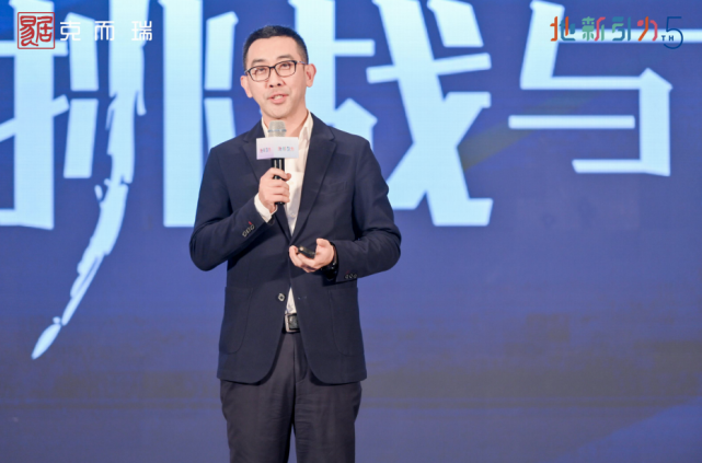 克而瑞执行总裁刘文超：不动产行业发展趋势，未来数字化资管的挑战与机遇_腾讯新闻