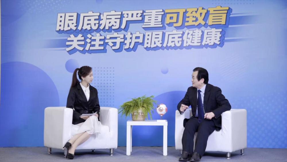 科学防治眼底病变关注普遍的眼健康 腾讯新闻