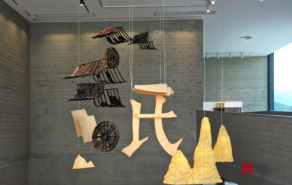 古法造纸博物馆及琦君纪念馆等多个文化场馆,与将要落地的中国寓言