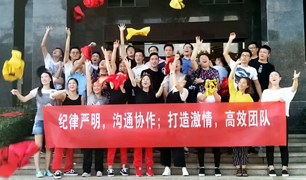 公司团队外出活动横幅(条幅)标语60个 - 团建横幅标语大全 - 实验室