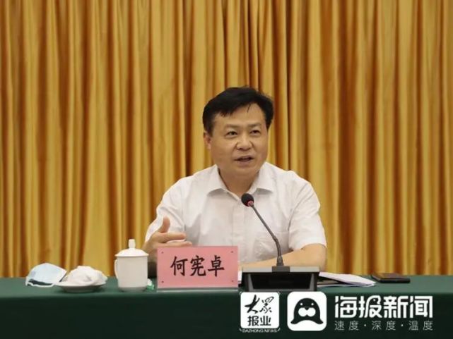 聊城市召开网络监督员座谈会,为营造良好网络生态建言献策