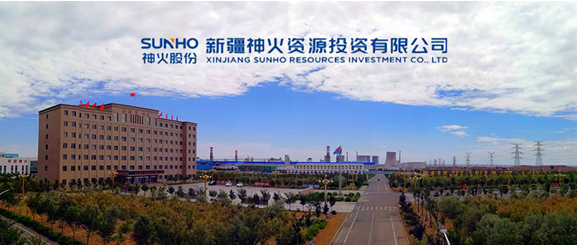 新疆神火煤电有限公司新疆神火煤电有限公司是河南神火集团有限公司