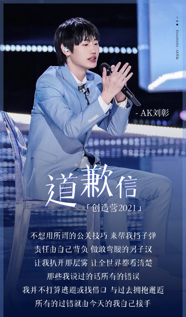 暴扣哥出歌diss刘彰主角ak还未发声就惨遭多位rapper攻击