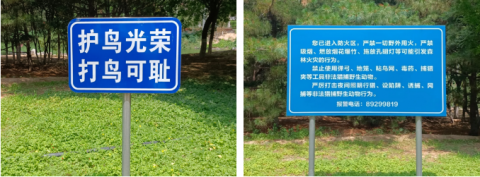 的各个位置放置标语,横幅及警示牌,路边音响会循环播放景区禁止事项