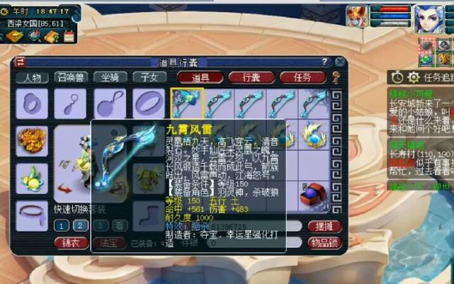 梦幻西游土豪鉴定150级武器双杀连爆两把专用千伤武器说来就来