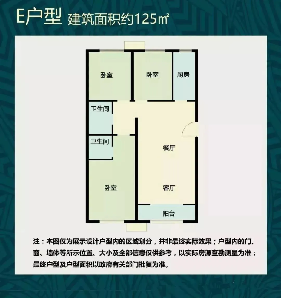 安置1035人順義河西這個村棚改回遷房獲批