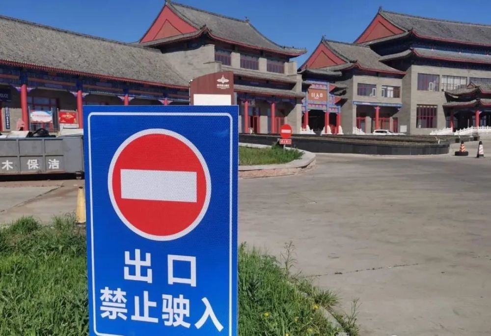 呼伦贝尔关于加强两河圣山景区道路通行管理的通告