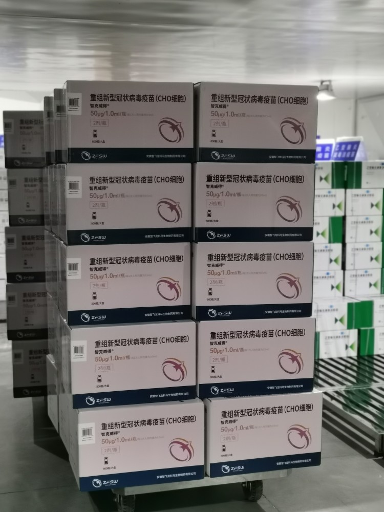 智飞龙科马生物制药有限公司联合研发的重组新型冠状病毒疫苗(cho细胞