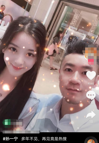 孙一宁交过男朋友亲密照曝光王思聪不止输给女人