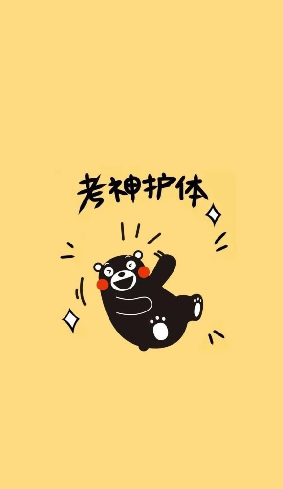 逢考必过壁纸希望开心和好运奔向你与你撞个满怀