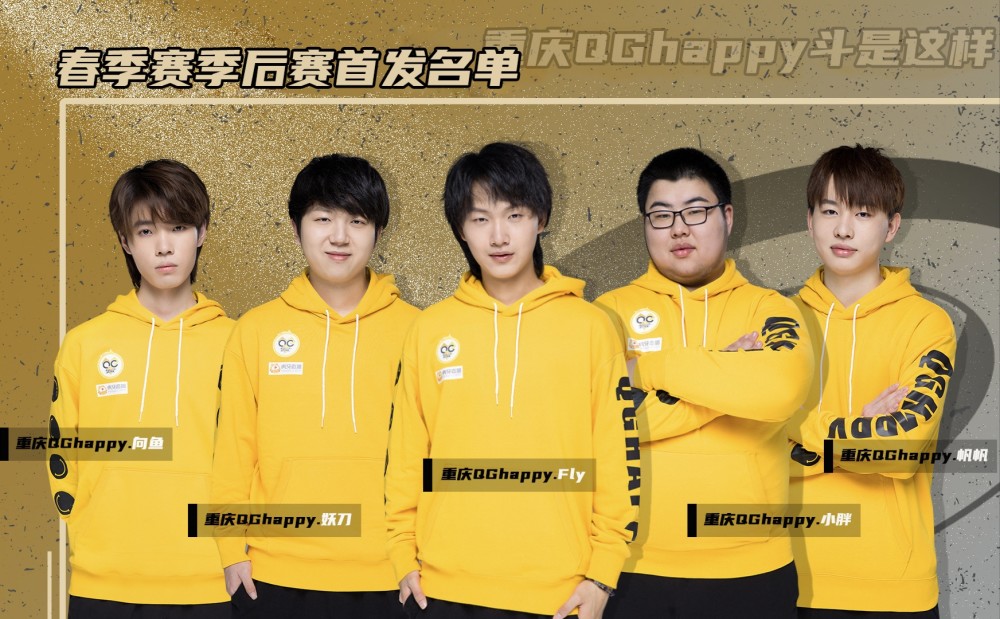KPL奖金机制改版，QG因祸得福成为最大赢家！