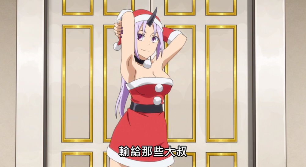 史莱姆日记11魔物国一年都在庆祝活动但换装还得看紫苑