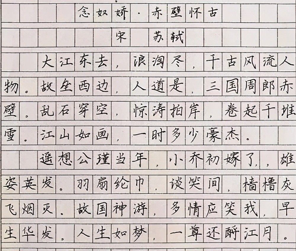 高考最受欢迎衡水体优秀的学生不仅成绩好原来书法还是一流的美