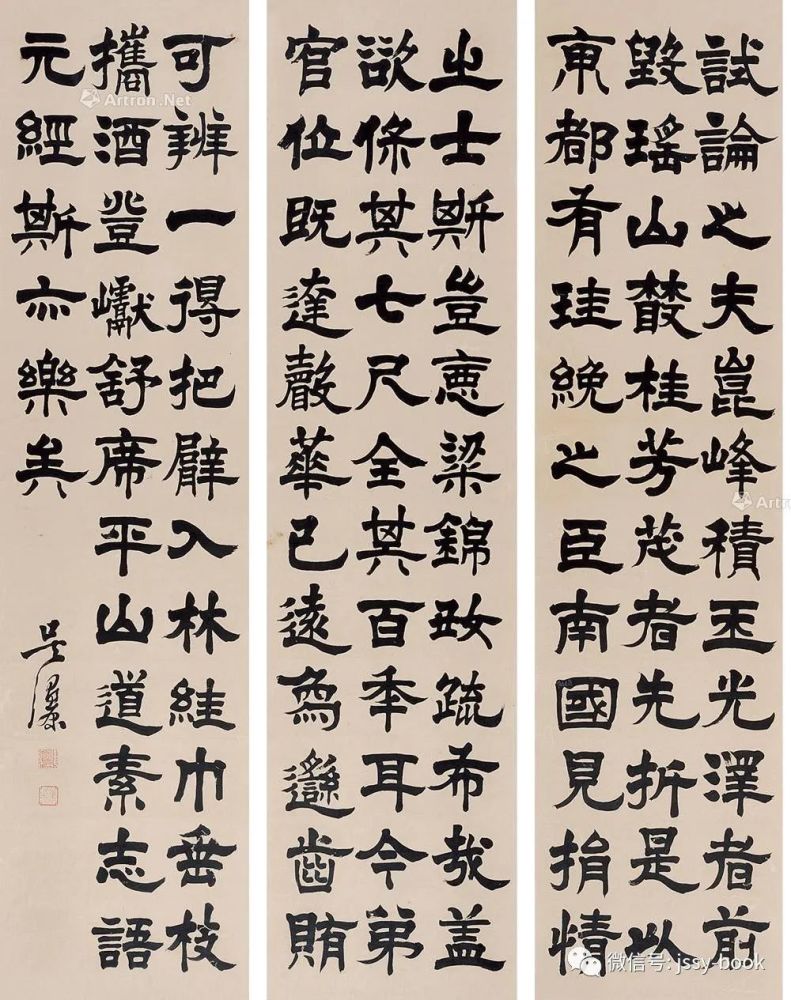 吴浔原 山东德州府宁津县人,字棠湖,1875年恩科举人.