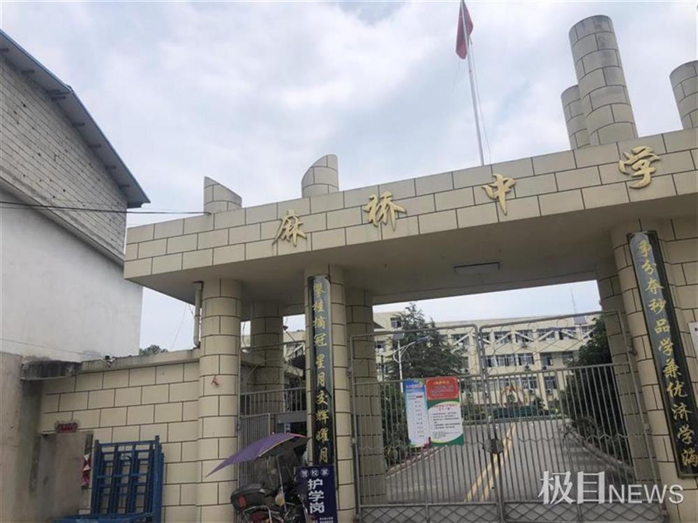 家长称被强捐浠水县麻桥中学向每生收空调费200元