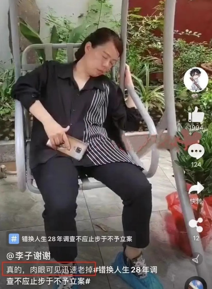 一个侃侃而谈,喜欢在媒体面前表现自己,口口声声说自己会还许妈的房子
