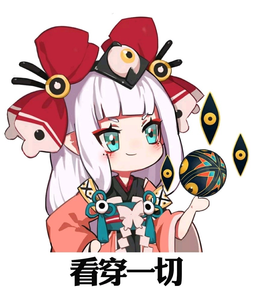 百目鬼皮肤优化问题迟迟未解决决战平安京是把玩家当韭菜嘛