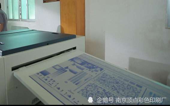 南京印刷厂所用的ps版制作组成要素