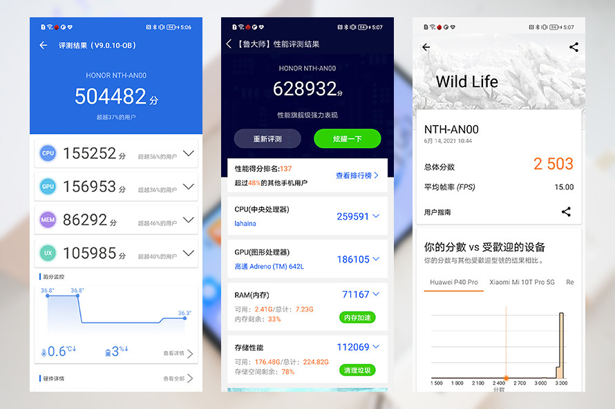 荣耀50性能怎么样跑分多少 荣耀50手机性能及跑分成绩详细评测分析