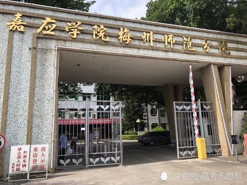 2021年广东省哪些公办的本科院校招收大专生?