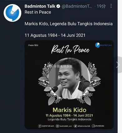 聚焦|送别传奇马基斯·基多_腾讯新闻