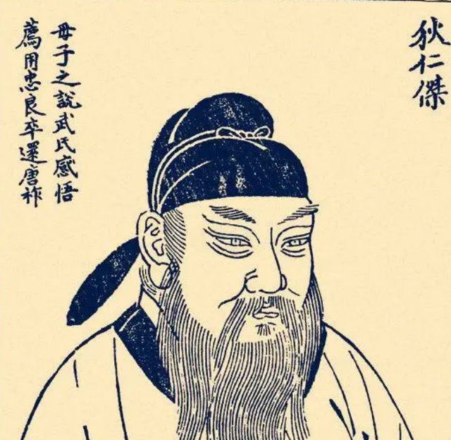 狄仁杰的"同凤阁鸾台平章事",到底是多大官,为何会人人忌惮?