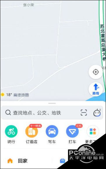高德地图时光机在哪里看的具体介绍