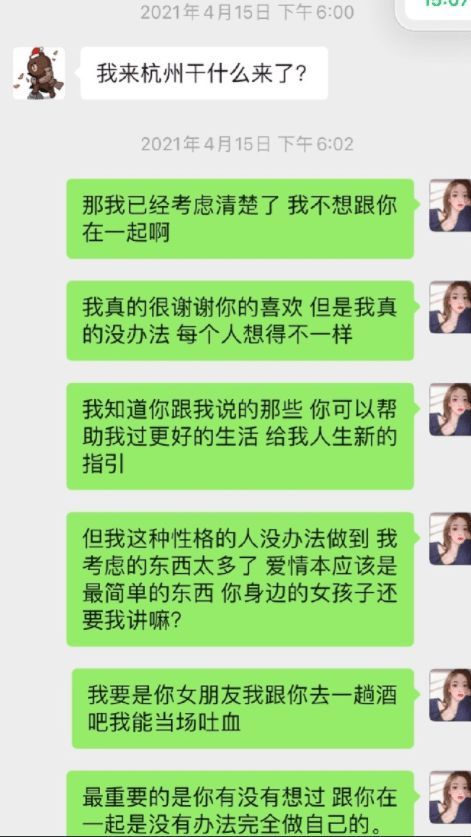 王公子事件再次证明女性找对象更多关注性格了 腾讯新闻