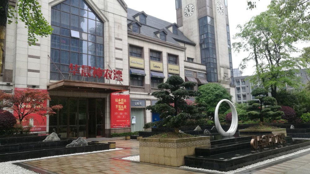 株洲华晨地产翡翠湾神农湾等项目何时复工复建