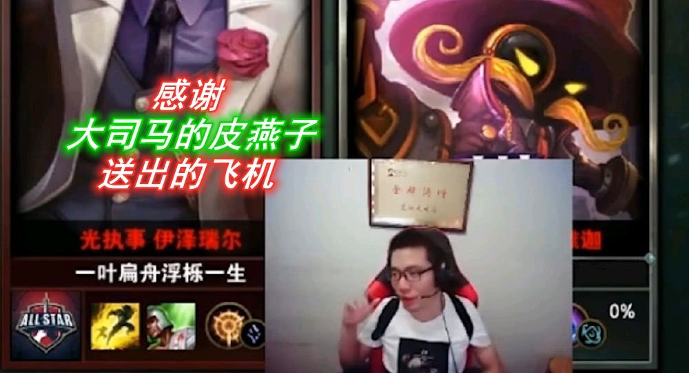 大司马直播间id有多离谱皮燕子不算啥这些才是真夸张