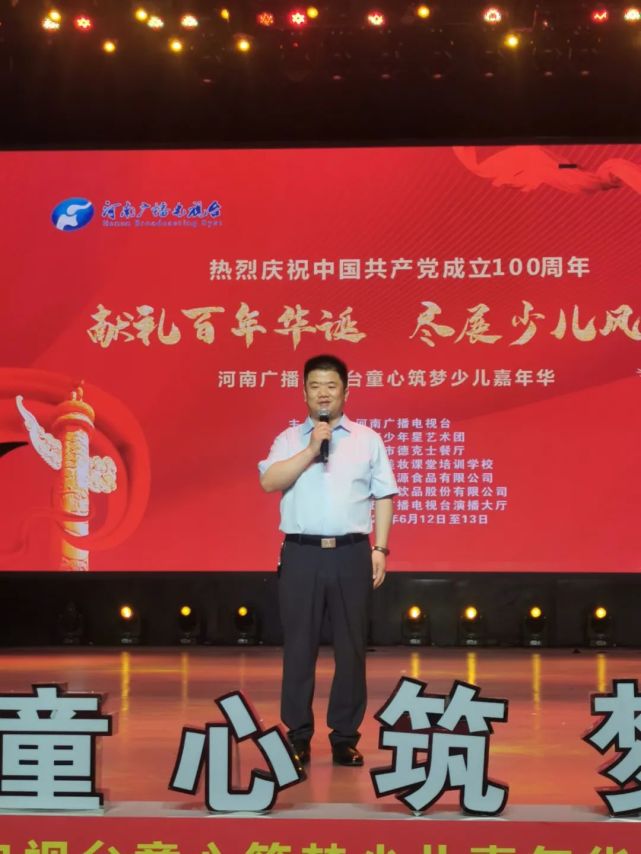 “献礼<span class=