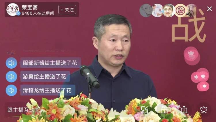 荣宝斋党委书记,执行董事赵东和龙美术馆创始人刘益谦出席了战略合作