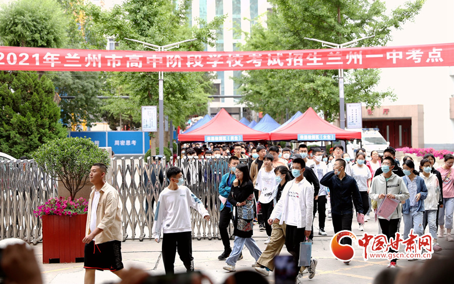 甘肃网6月16日讯(本网记者 宋芳科 任磊)6月16日,兰州市2021年中考在