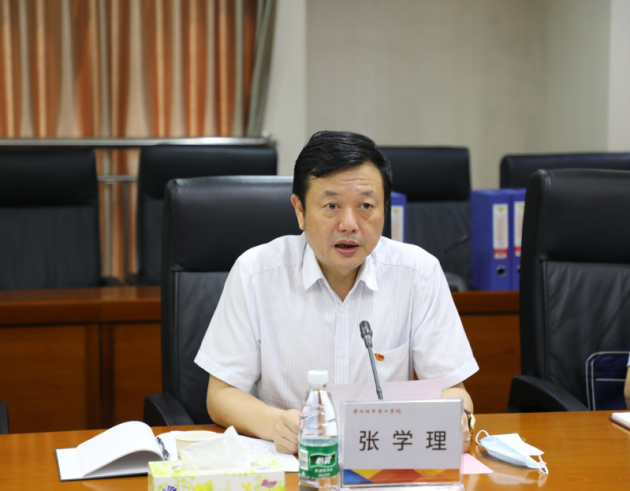 会上,张学理指出,党史学习教育启动以来,广州城市理工学院党委立足